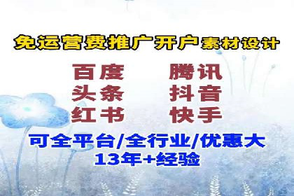 某企业信息流运营的成效与反思